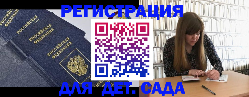 временная регистрация собственник в Лисках